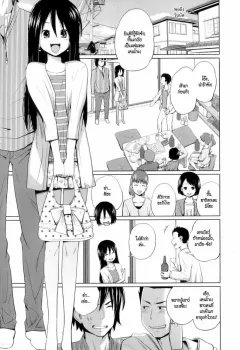 tsubaki-jushirou-my-girlfriend-just-for-today