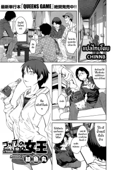 shimimaru-joou-series