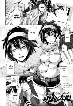 kurokoshi-you-in-suru-4-subarus-sun