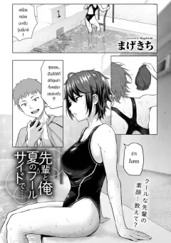 ex0bw