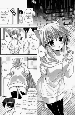 suigetsu-arumi-lonely-cat-comic-potpourri-club-12-2012
