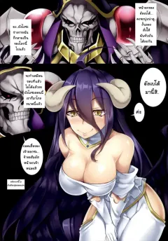 c88-lockerroom-100yen-locker-lr-07-overlord