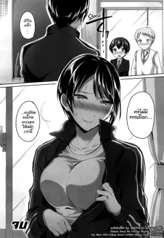 kuguri-oimo-mohitotsu-himitsu-no-houkago-one-more-after-school-secret-comic-mugen-tensei-2018-06