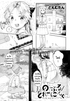 dc69-
