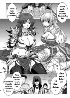 c79-genki-no-mizu-no-wakutokoro-funamushi-kumacchi-mil-r2-rebirth-ragnarok-online