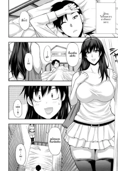 shunjou-shuusuke-osaekirenai-kono-kimochi-2