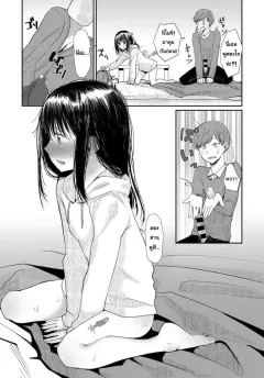 honryo-hanaru-hanarete-hajimete-kizuku-koto-noticing-after-our-first-time-apart-comic-anthurium-2018-03