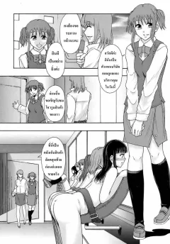 mayonnaise-gurutto-keizai-nichiyoubi-gurutto-sunday-economics-buster-comic-2009-01