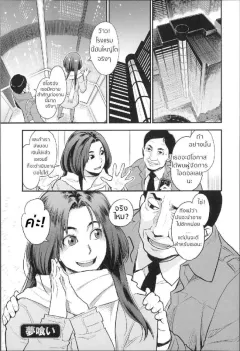 mikami-cannon-yumekui-dream-girl-zecchou-yokkyuu