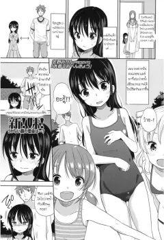fuyuno-mikan-mizugi-de-obenkyou-swimsuit-study