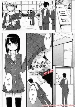 takayaki-sorezore-no-sotsugyou-taiken-our-graduation-experience-comic-0ex-vol-04-2008-04