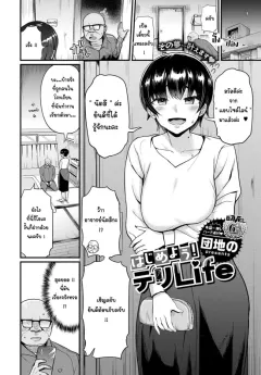 qniwa