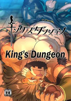 wild-style-ross-kings-dungeon-tokyo-afterschool-summoners