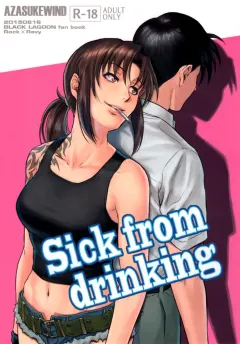 azasuke-sick-from-drinking-azasuke-wind