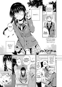 hanafuda-sakura-xxx-game-maple-trap