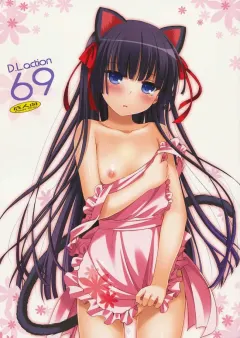 c82-digital-lover-nakajima-yuka-dlaction-69-ore-no-imouto-ga-konna-ni-kawaii-wake-ga-nai