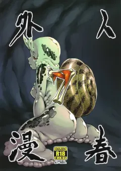 9eynt