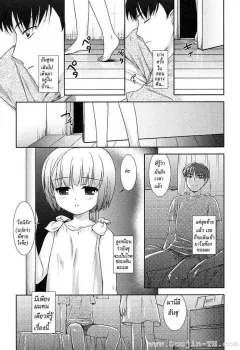 mizui-kaou-slow-step-mixed-dreams