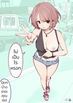 ibh4c