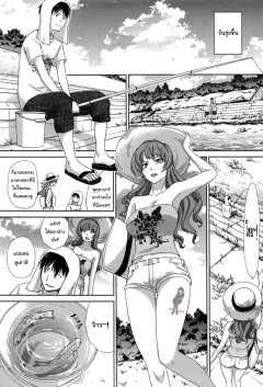 itaba-hiroshi-natsu-kanojo-ga-dekimashita-comic-anthurium-2016-08