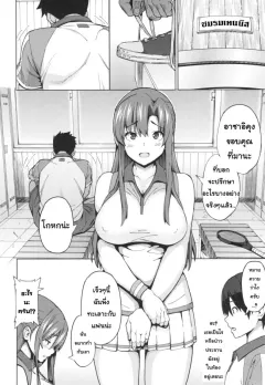 sanagi-torajirou-sukidakara-byebye-tu-maimes-alors-bye-bye-netorare-kataomoi