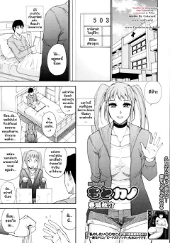 shunjou-shuusuke-ex-girlfriend