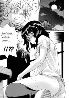 kouda-tomohiro-little-lovers-ch09-my-first-time-with-prez
