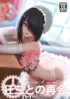 2qlrl