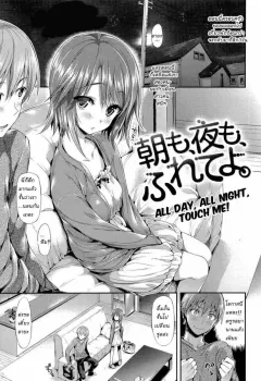 hisasi-porno-switch-8