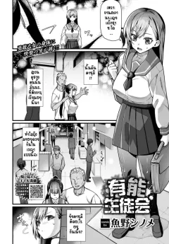 3asd-