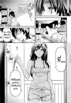 shiki-takuto-uso