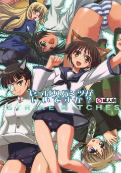 strike-witches