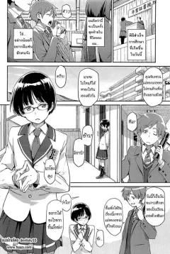 minato-fumi-unpluged-comic-hotmilk-2011-04