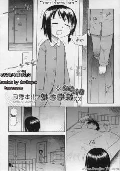 yamamoto-kumoi-funwari-imouto-idaki-makura