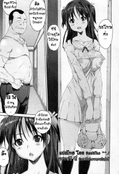 zero-no-mono-iregui-junai-kajitsu-2011-05