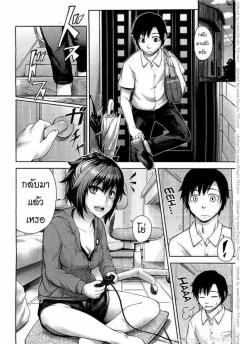 umezawa-takeki-their-night-together