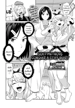 f5s3e