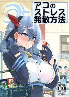 or03u