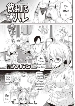 irn30