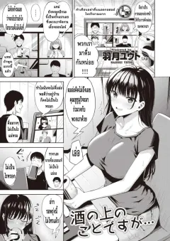 wbgai