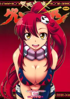 alice-do-onizuka-takuto-tengen-toppa-gurren-bakadan-tengen-toppa-gurren-lagann