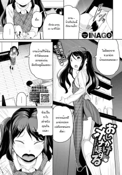 4micm
