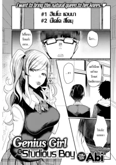 a5ot2