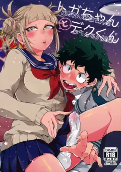 2brlc
