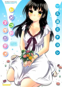 kuon-michiyoshi-himegoto-maternity-knock-me-up
