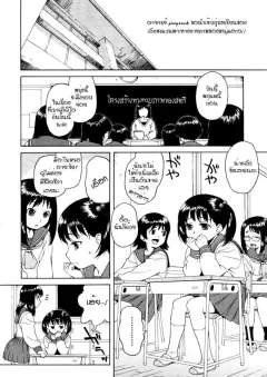 jingrock-hoken-shitsu