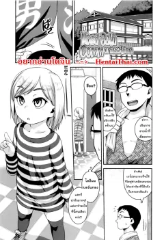 chiguchi-miri-gekou-jikoku-ni-yarimashita-mixed-bath-communication