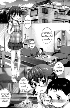 mate-legend-comic-mate-legend-vol1