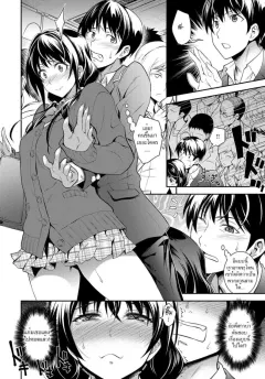 aoki-kanji-kaisoku-ane-no-koukishin-high-speed-sisters-curiosity