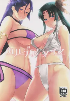 zukiy